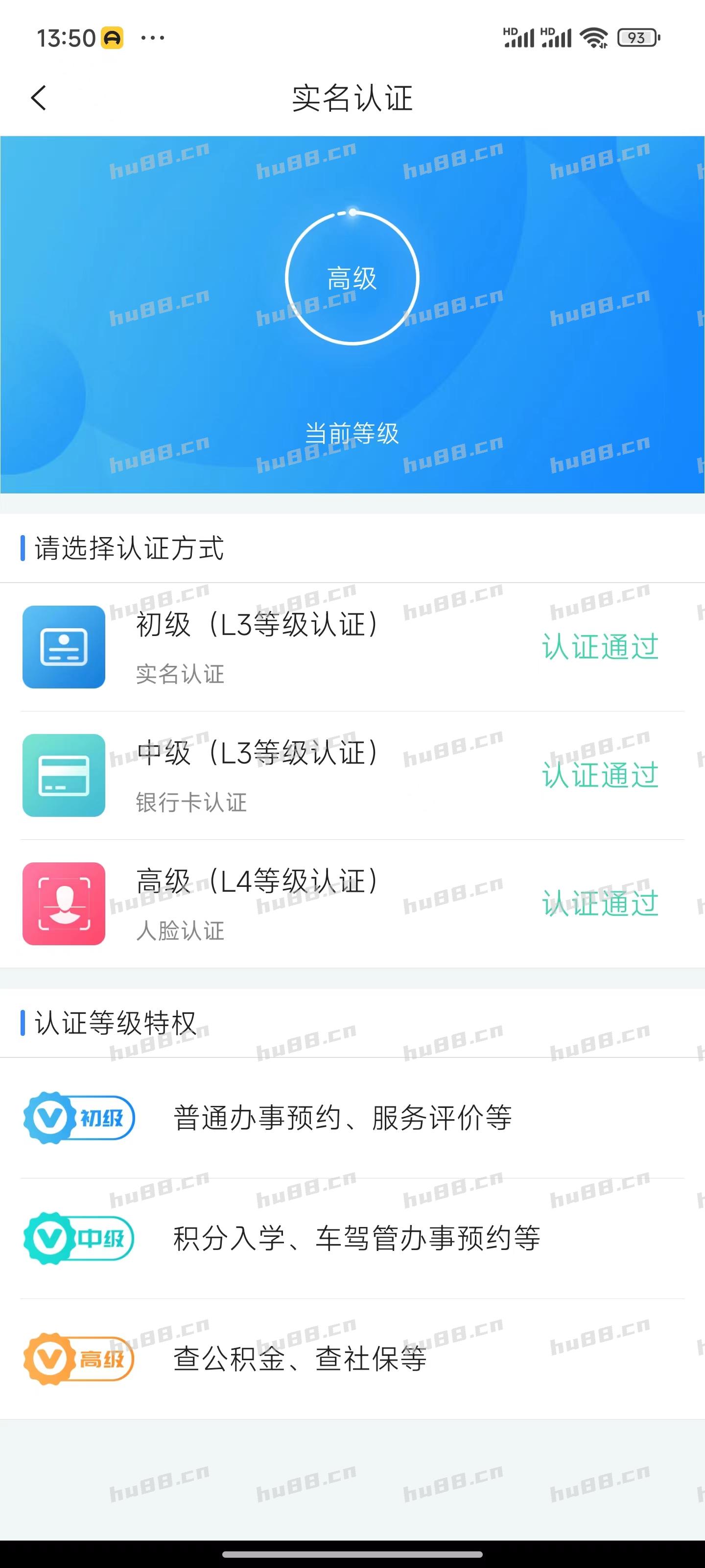 交付效果05