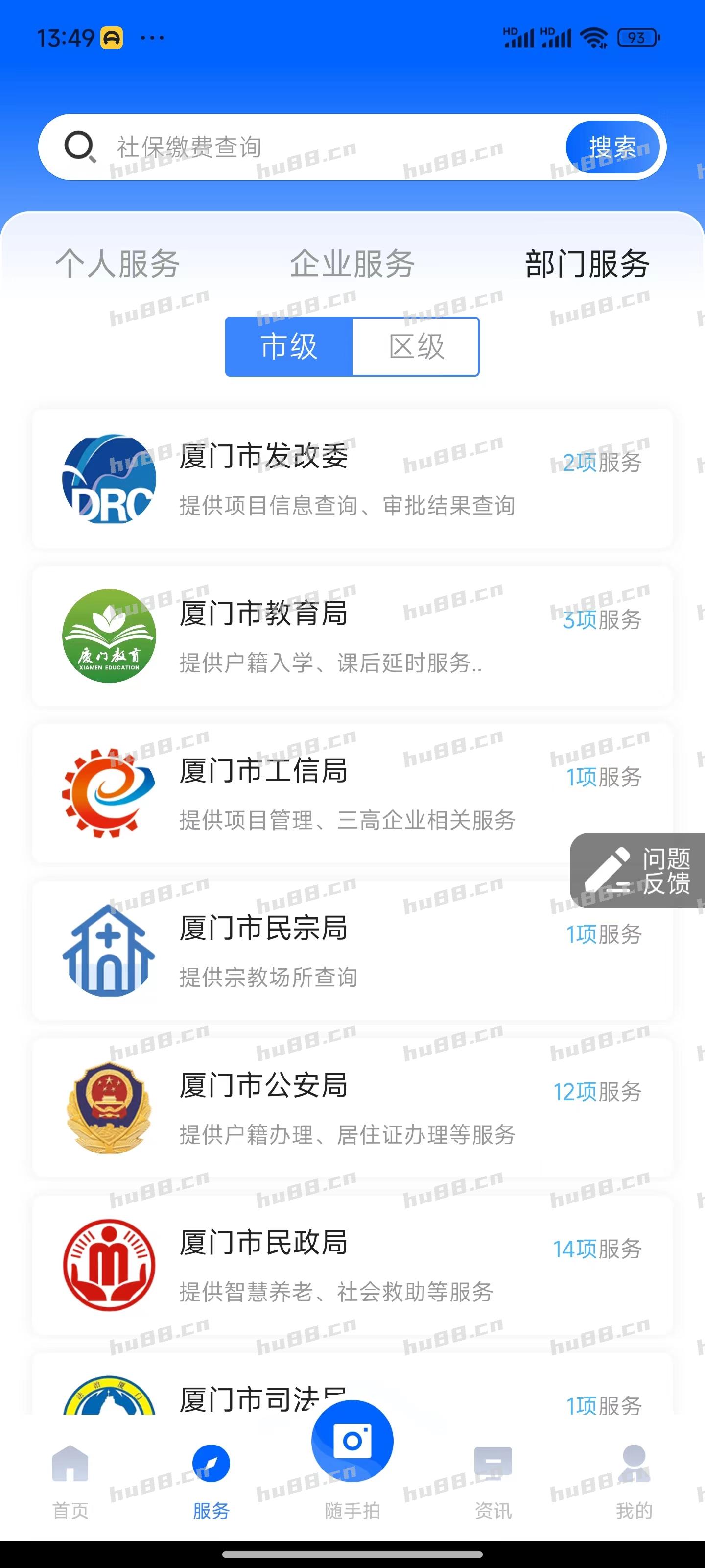 交付效果07
