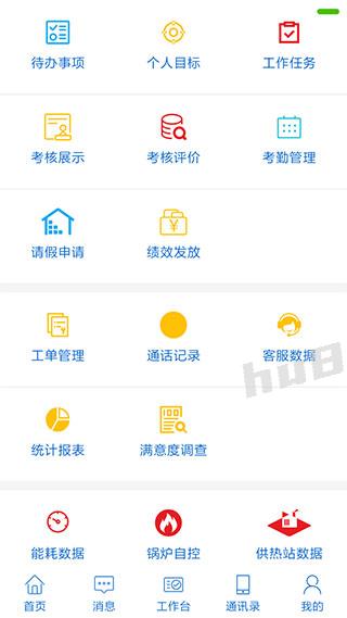 交付效果06