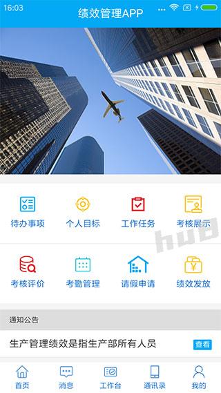 交付效果05