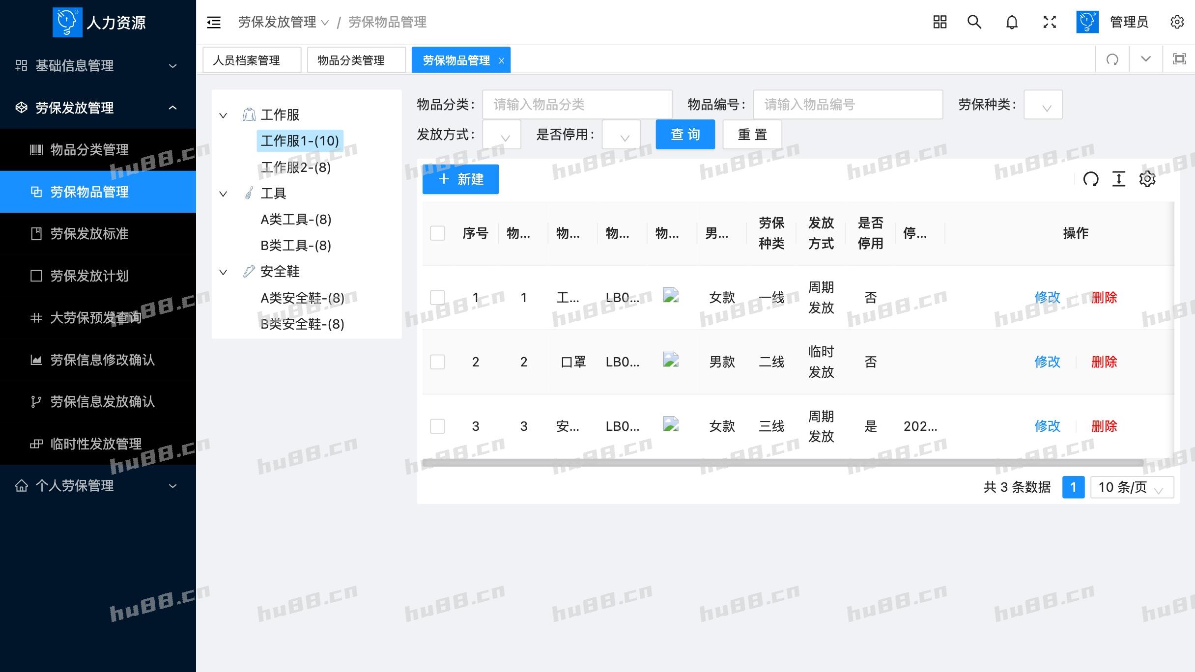 交付效果01