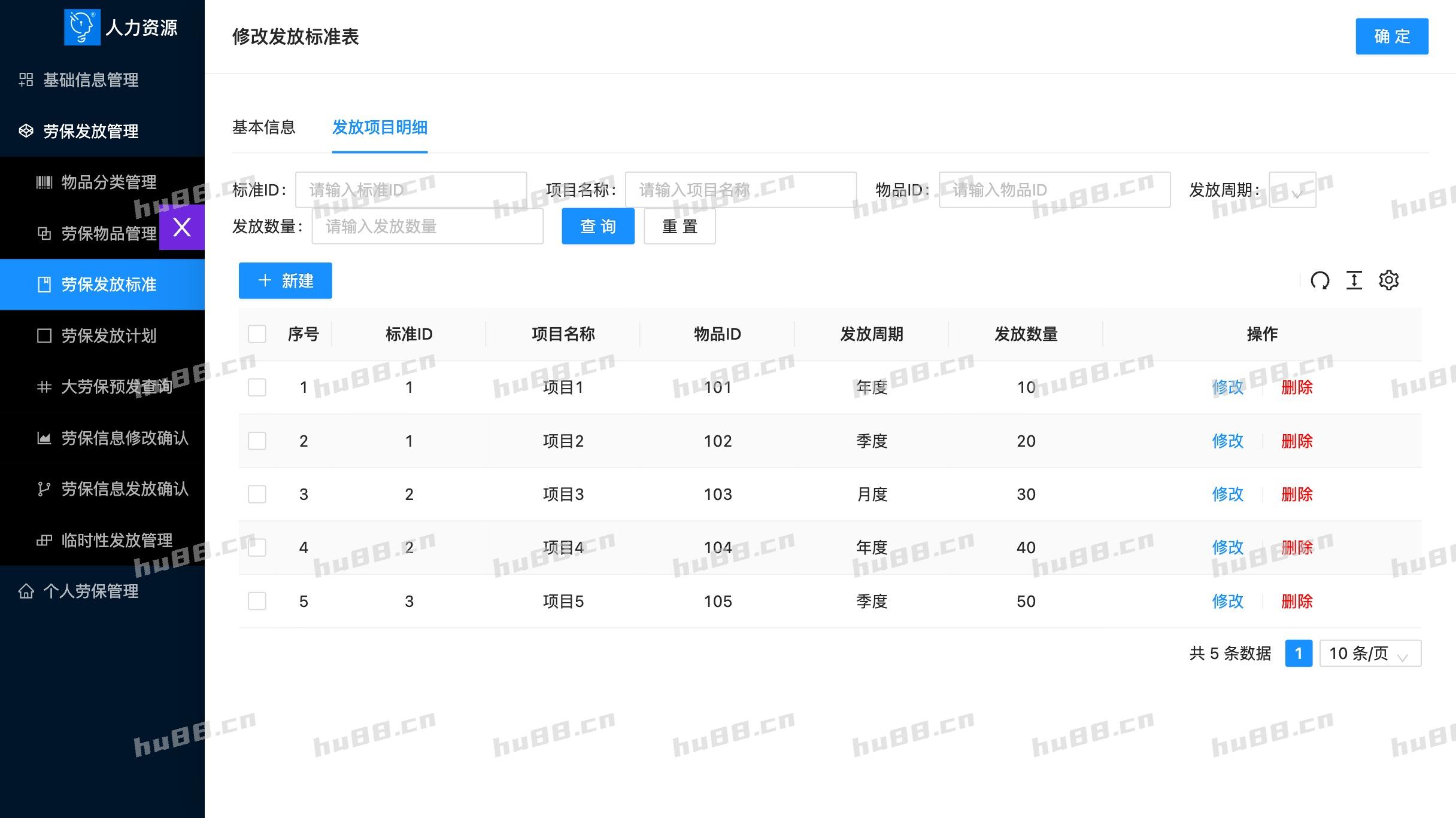 交付效果01