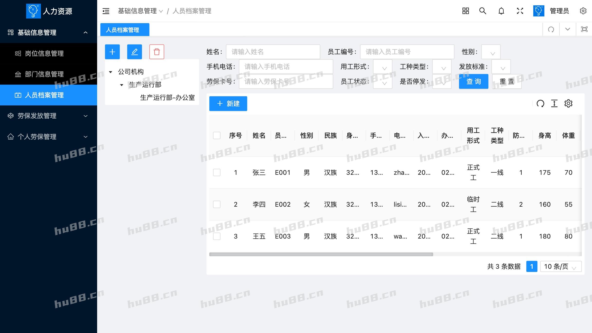 交付效果01