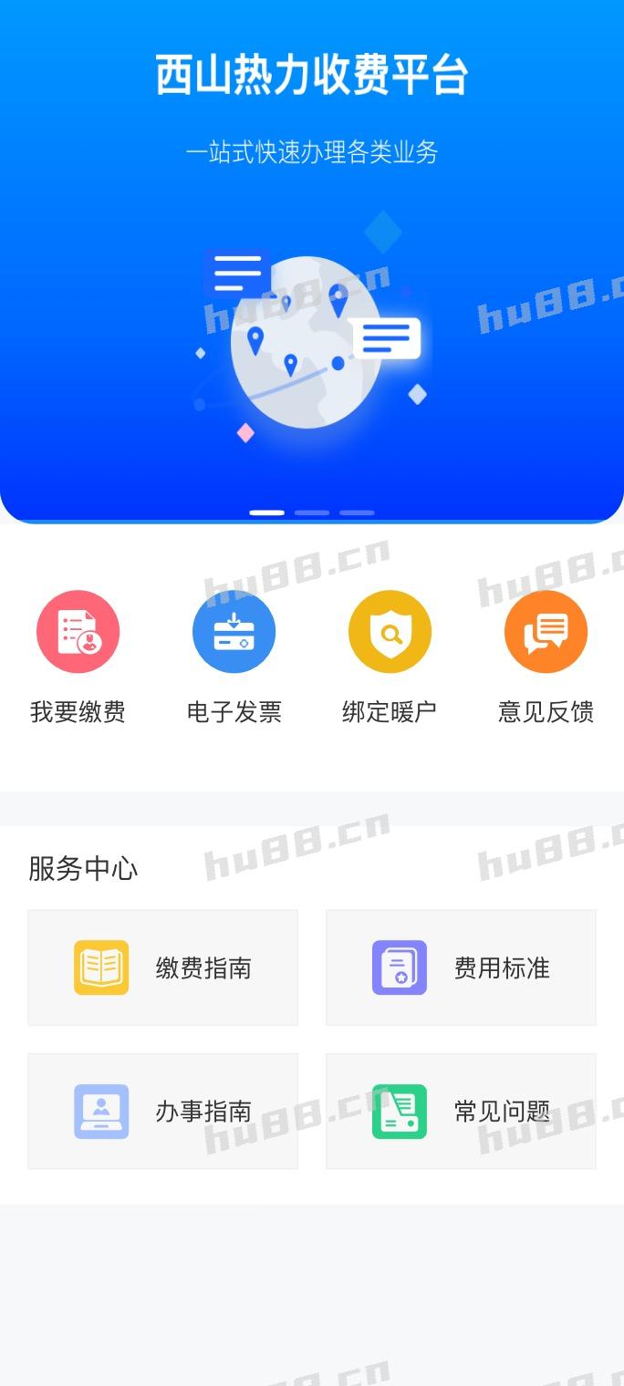 交付效果01