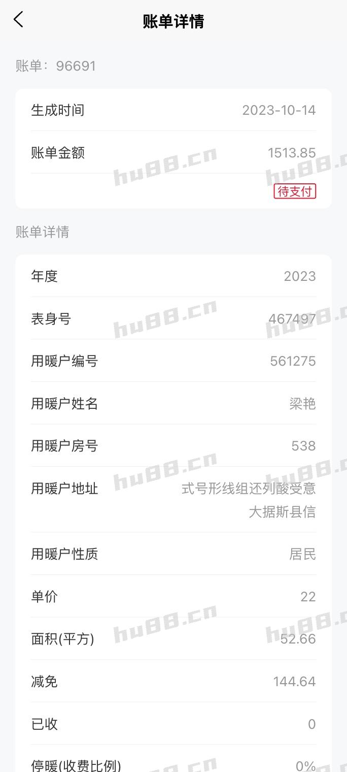 交付效果02