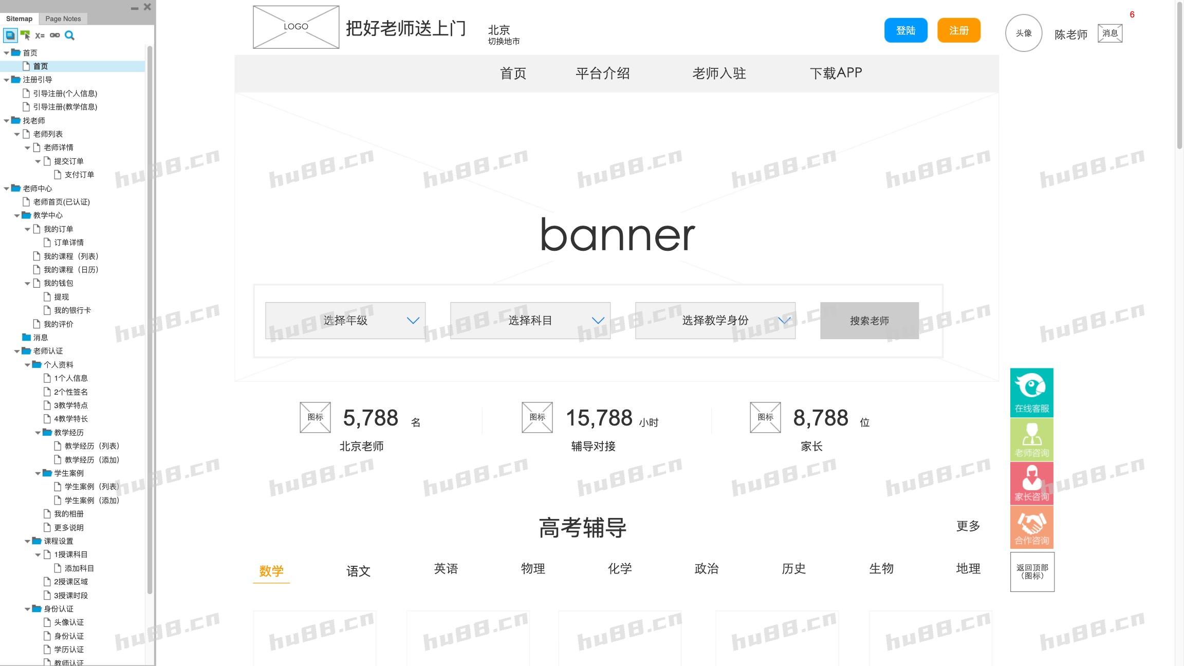 交付效果02