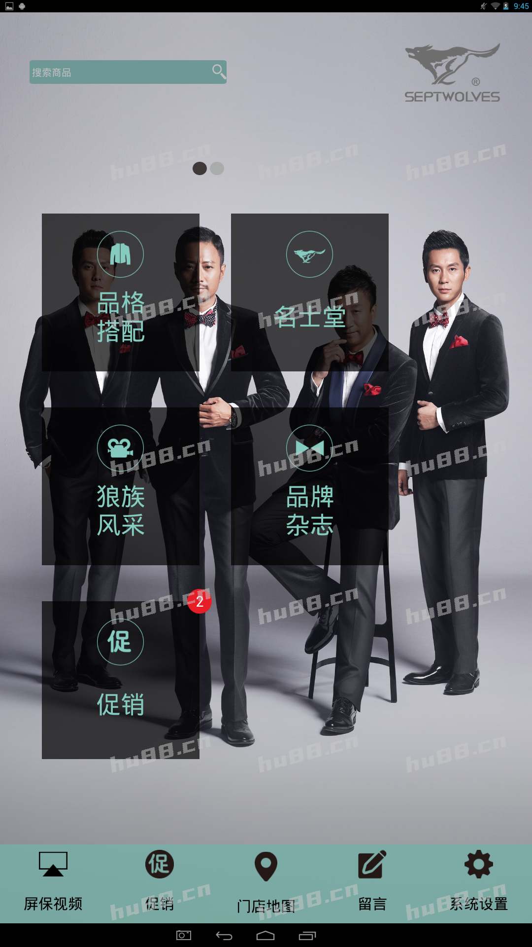 交付效果04