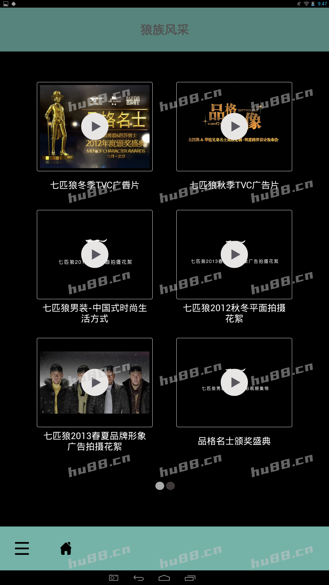 交付效果03