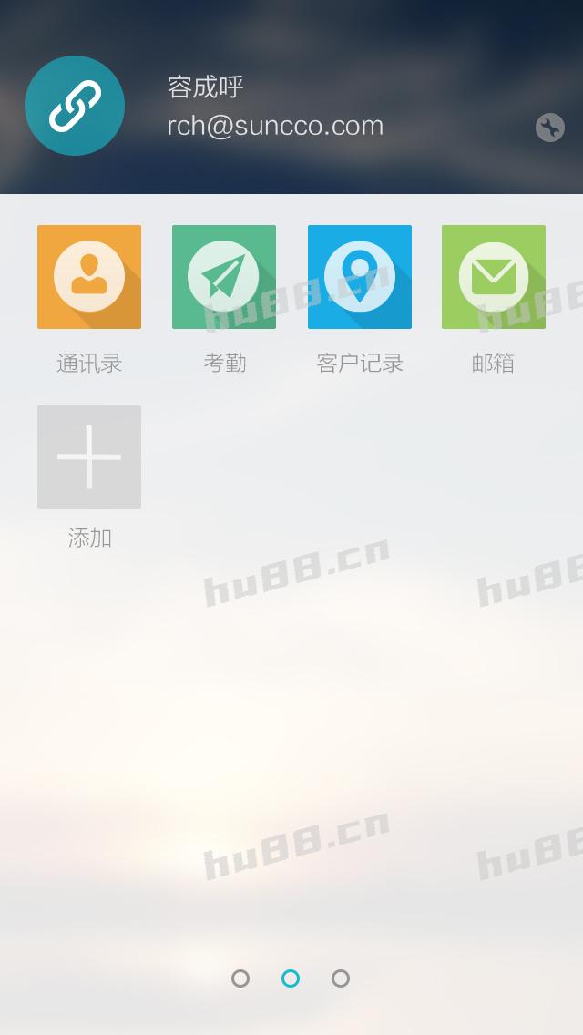 交付效果03