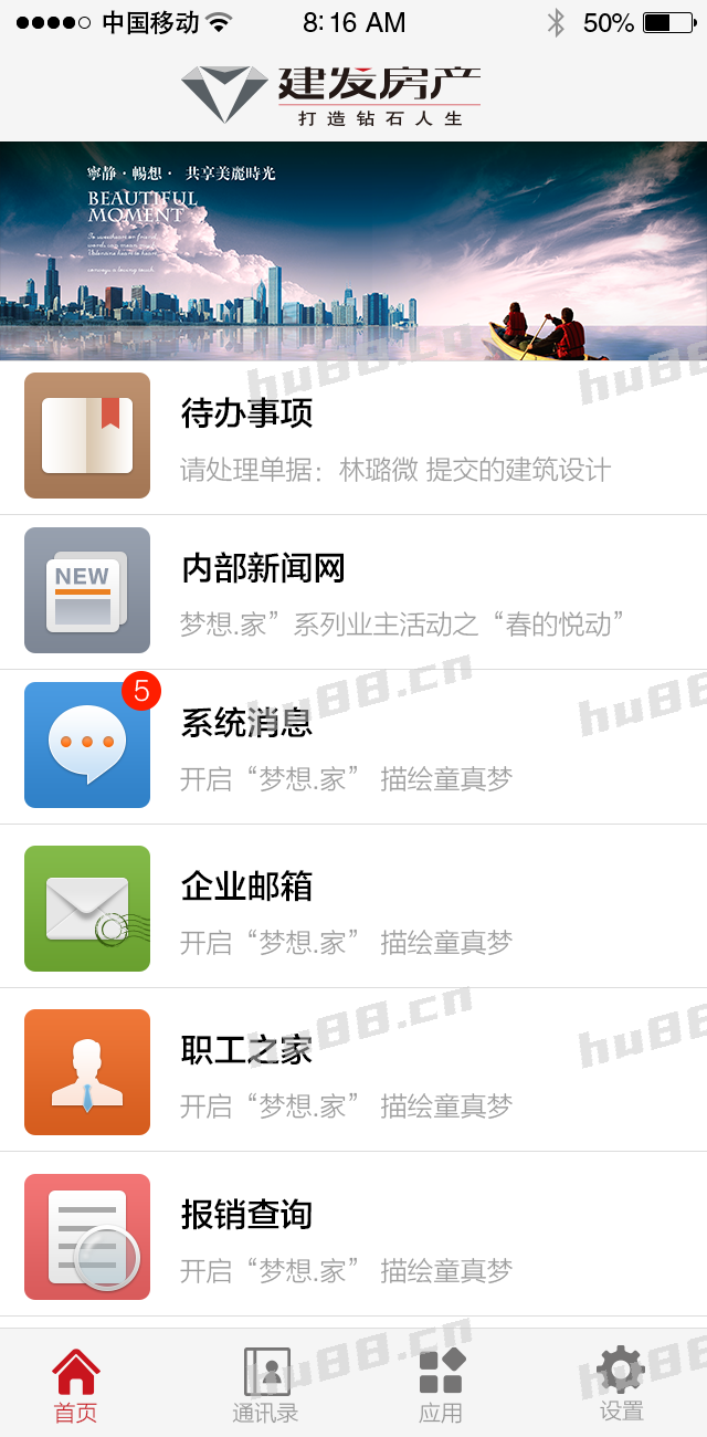 交付效果04