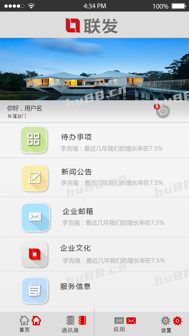 交付效果03